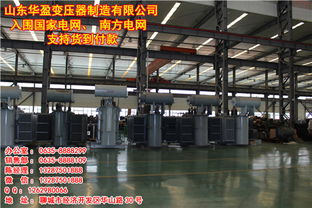 臨安市變壓器廠 網(wǎng)絡(luò)工程建設(shè)與智能制造的融合之路
