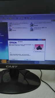 網(wǎng)絡打印機通訊錯誤排查與解決指南 以愛普生L130為例