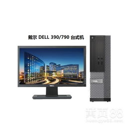 廣州計算機及通訊設備租賃 驅動企業(yè)數(shù)字化轉型的靈活解決方案