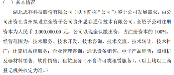 計算機及通訊設(shè)備租賃 企業(yè)數(shù)字化轉(zhuǎn)型的靈活之選