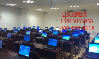 立弘創(chuàng) 專業(yè)計算機及通訊設(shè)備租賃服務(wù)，助您靈活高效辦公