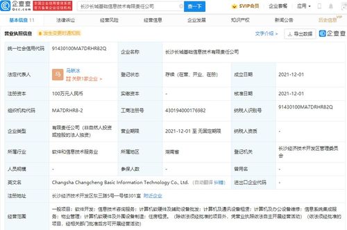 計算機及通訊設(shè)備租賃 驅(qū)動企業(yè)數(shù)字化轉(zhuǎn)型的靈活之選